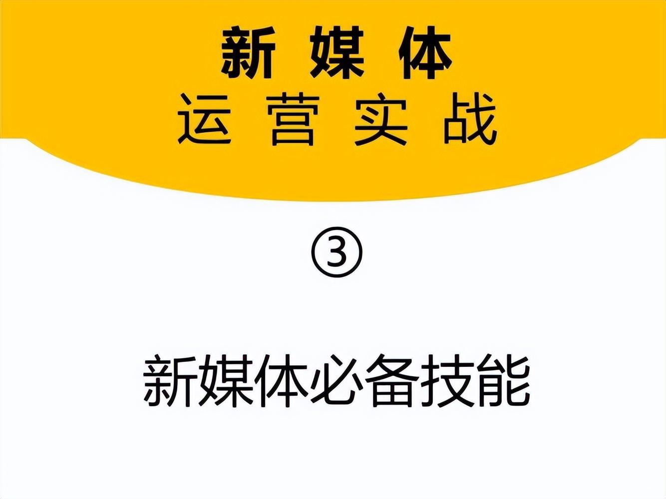 有网络营销的培训班吗 (网络营销教育培训)