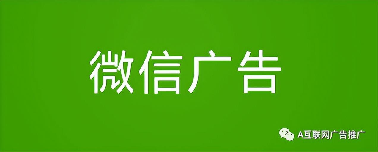 朋友圈推广平台有哪些 (个人朋友圈推广平台)