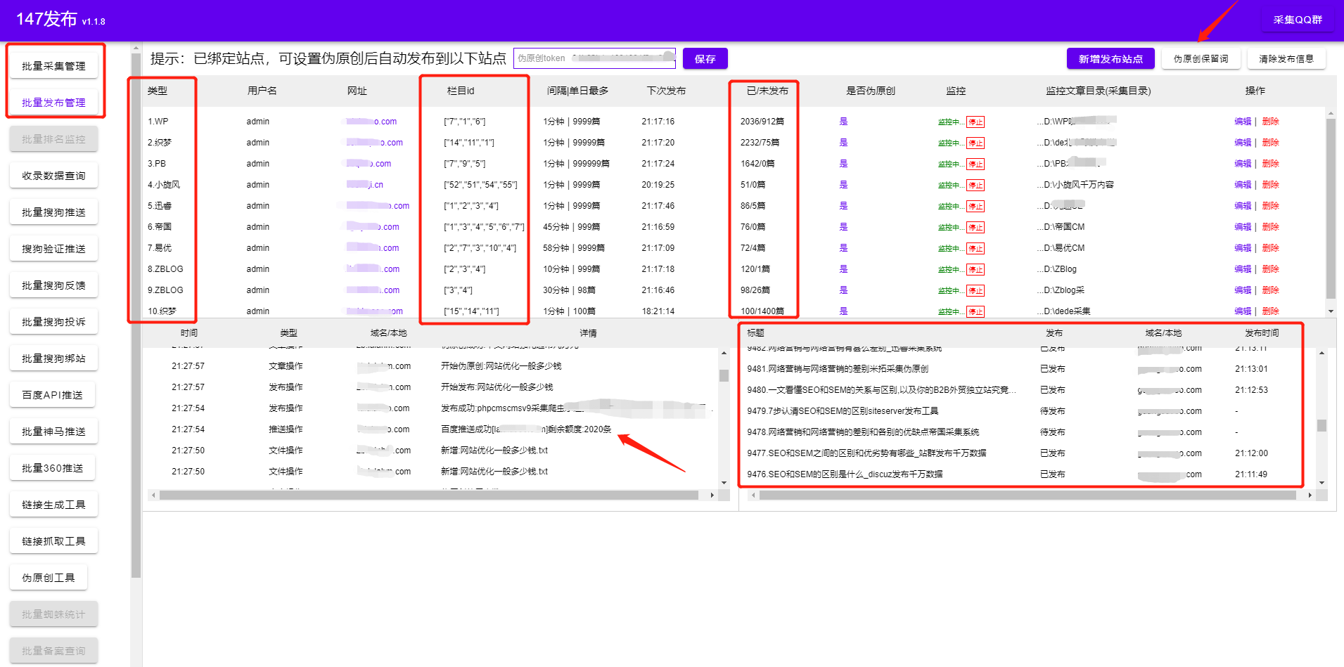 百度快照怎么更新 (百度快照快速更新工具)