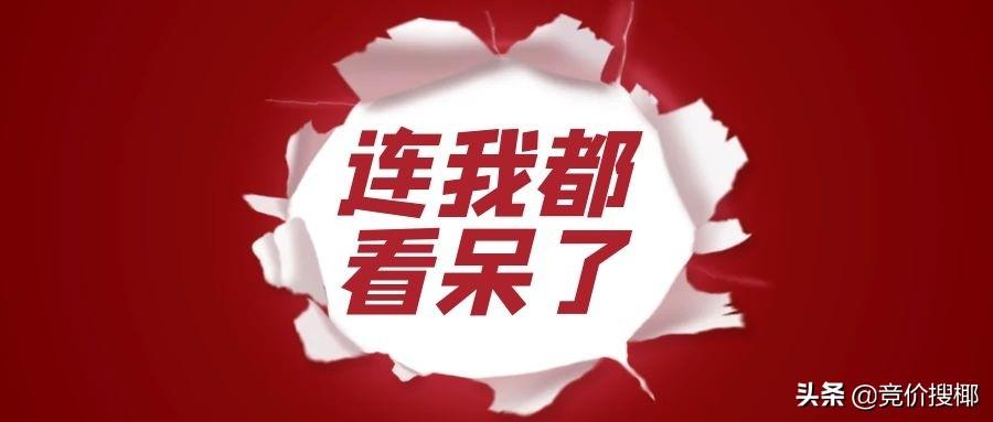 竞价推广托管谁家好 (一站式竞价托管,解决网络推广的所有难题!)