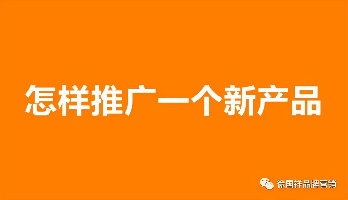 线上怎么做推广 (线上怎么做推广和宣传公众号)