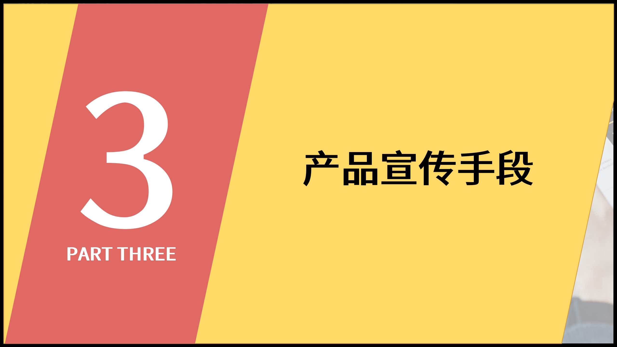 网店营销有哪些主要策略 (网店促销策略有哪些)