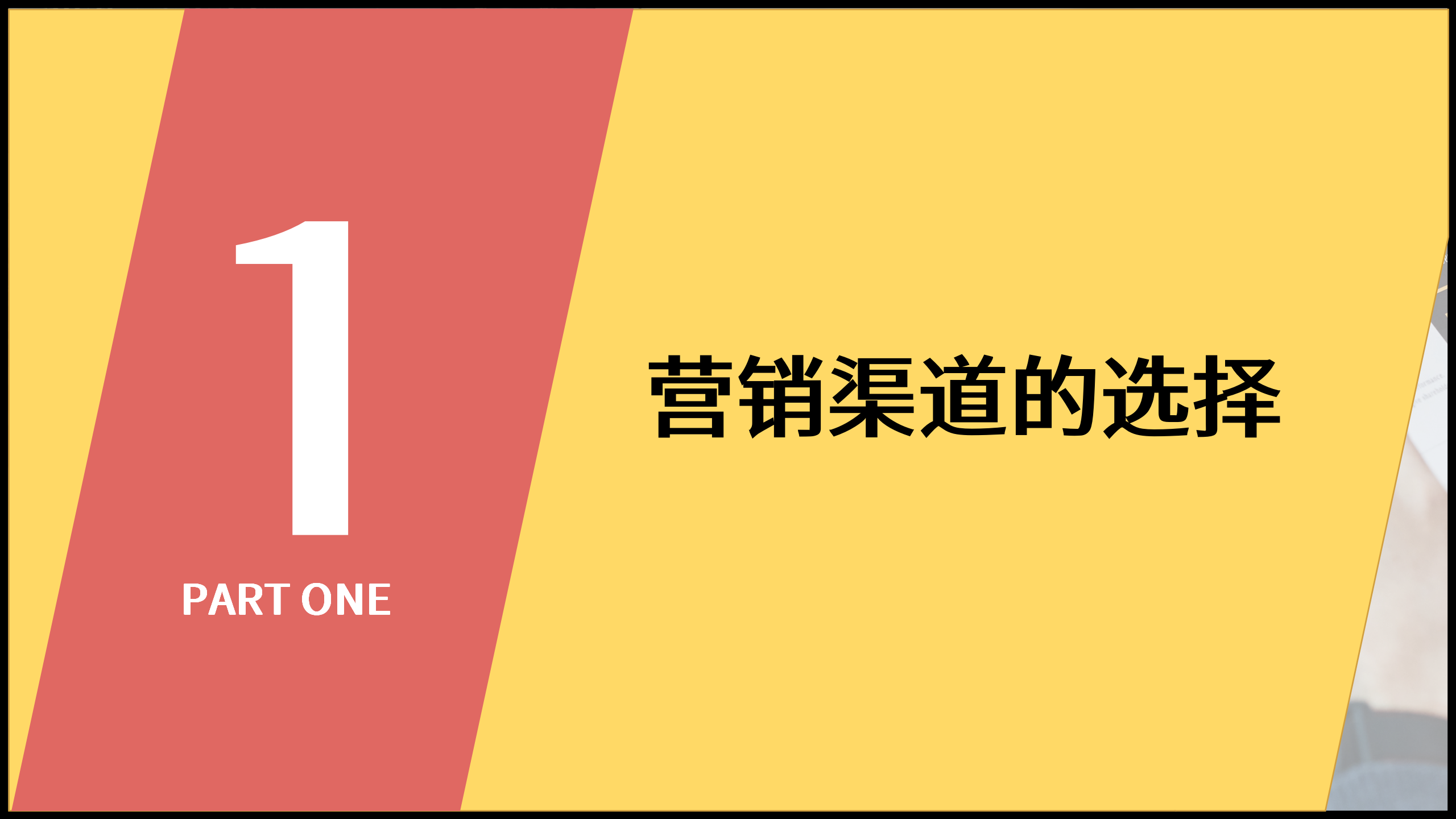 网店营销有哪些主要策略 (网店促销策略有哪些)