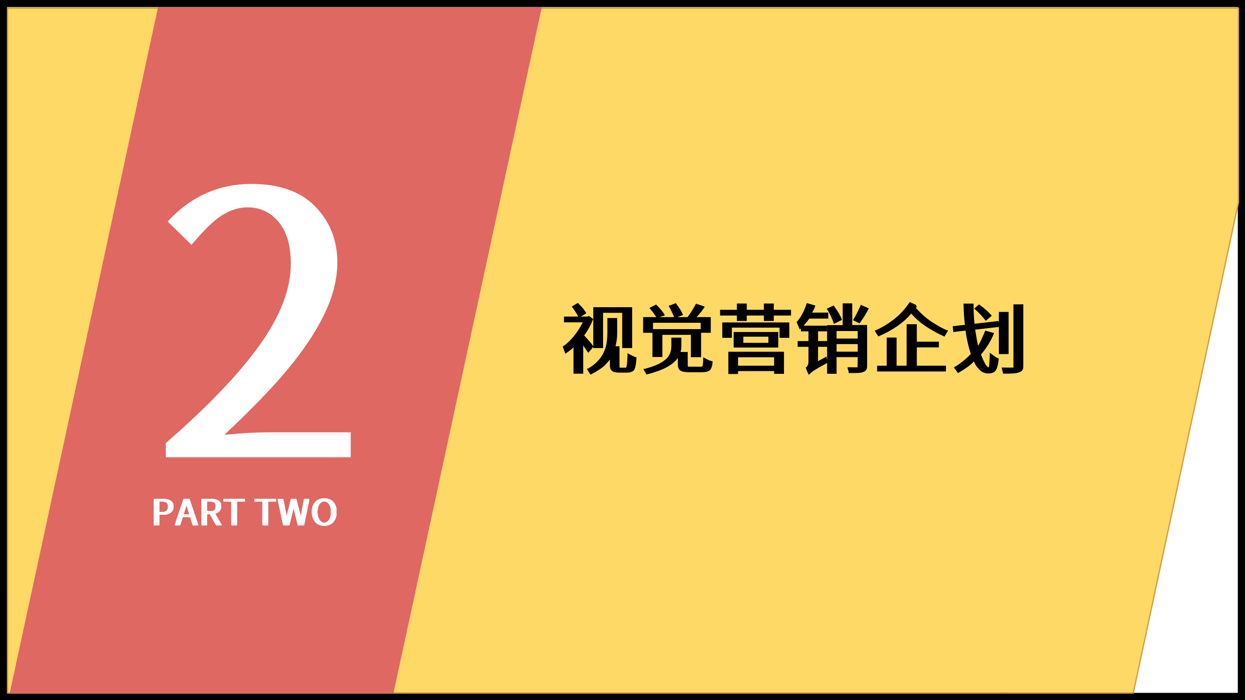 网店营销有哪些主要策略 (网店促销策略有哪些)