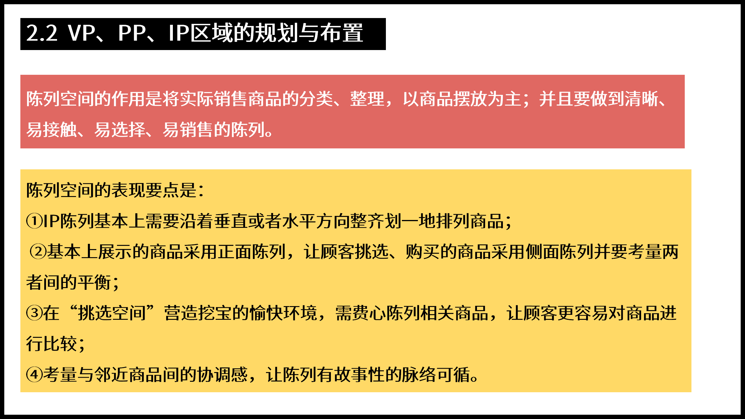 网店营销有哪些主要策略 (网店促销策略有哪些)