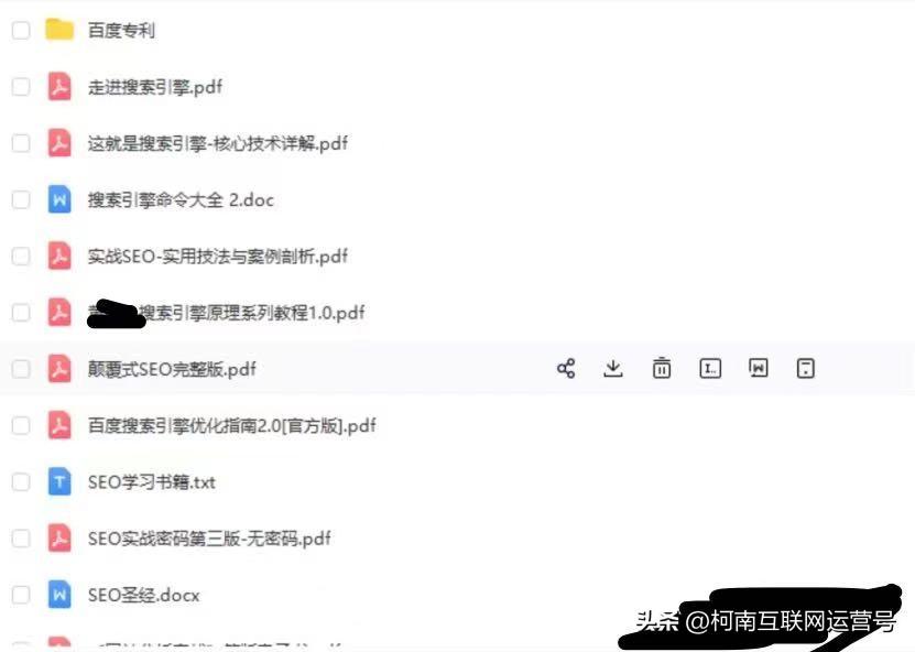 网站优化怎么搞 (优化网站怎么做)