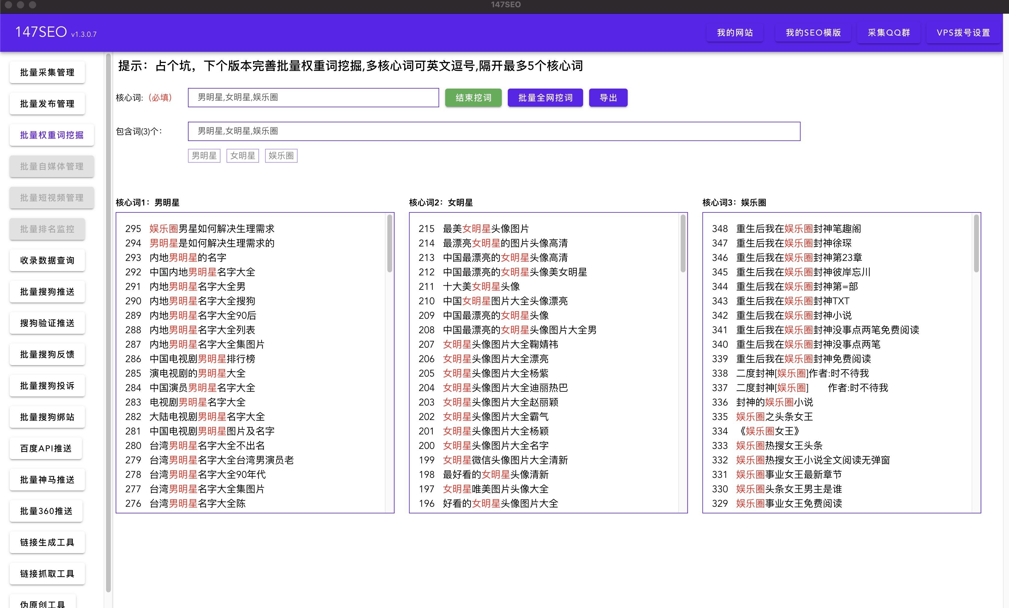 网站怎么提高流量 (大流量网站怎么优化)