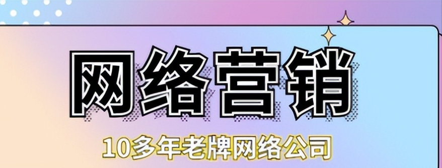 网络推广是什么工作 (网络推广主要工作是做什么的 有哪些)