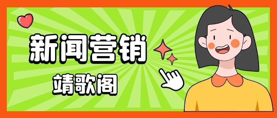 营销推广找谁 (如何找销售推广公司)