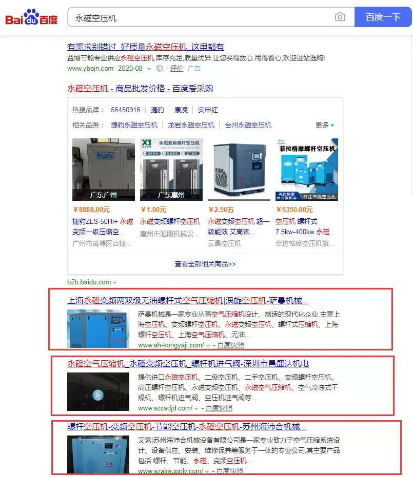 为什么要做全网营销 (为什么要进行网络营销)