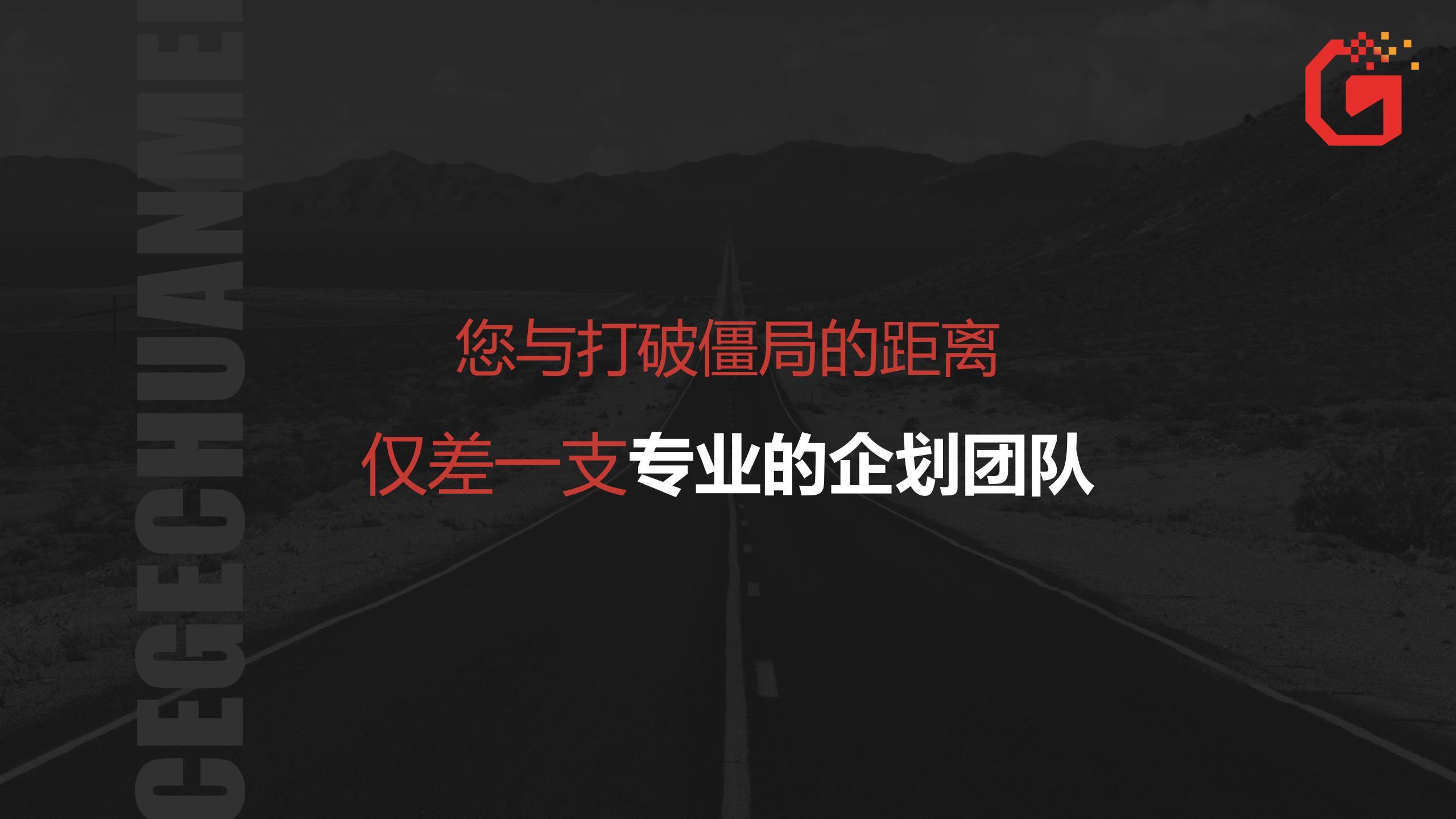 营销策划公司是干什么的 (营销策划公司主要做什么)