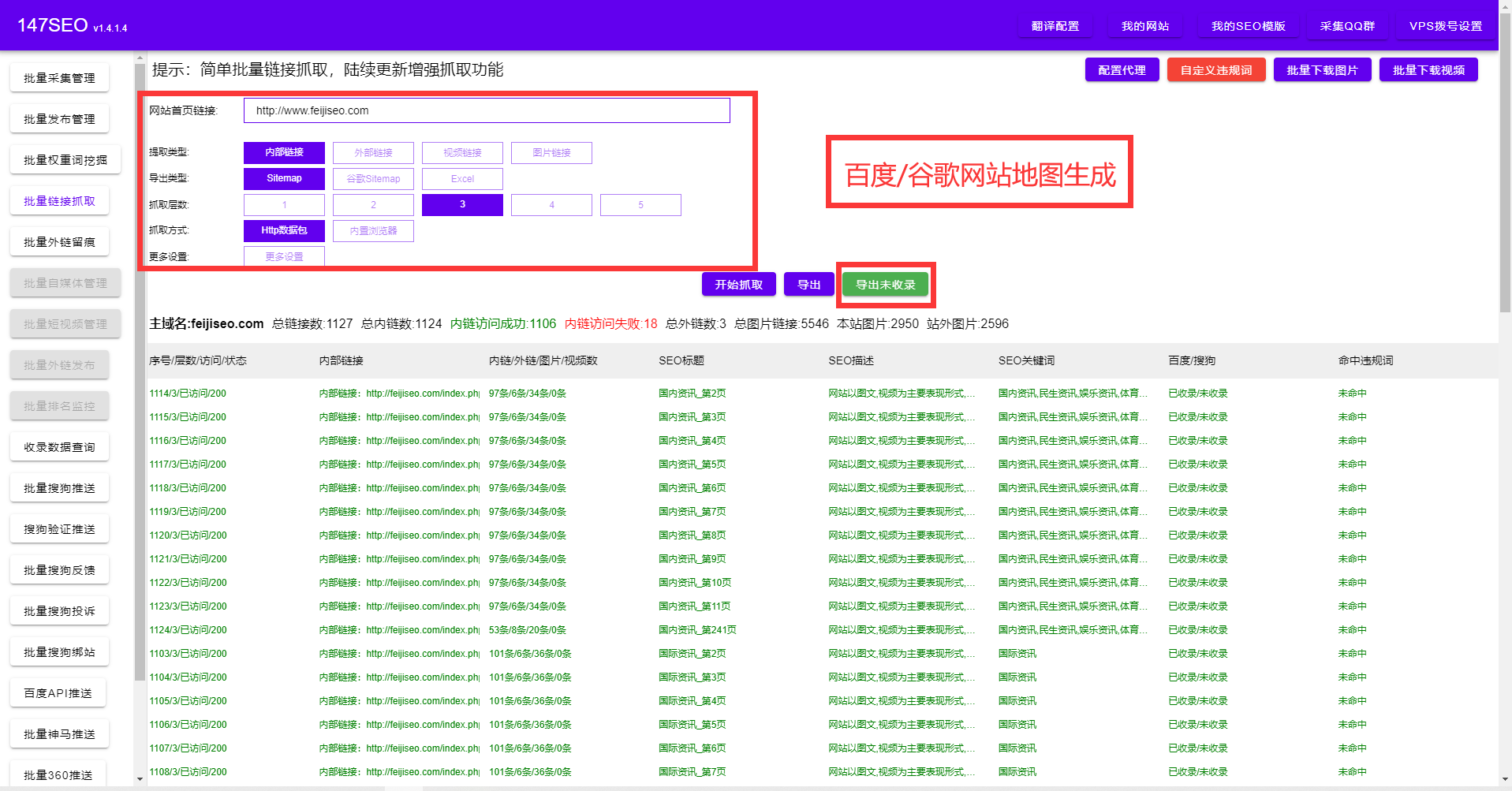 为什么要做网站推广 (为什么要做网站推广员)