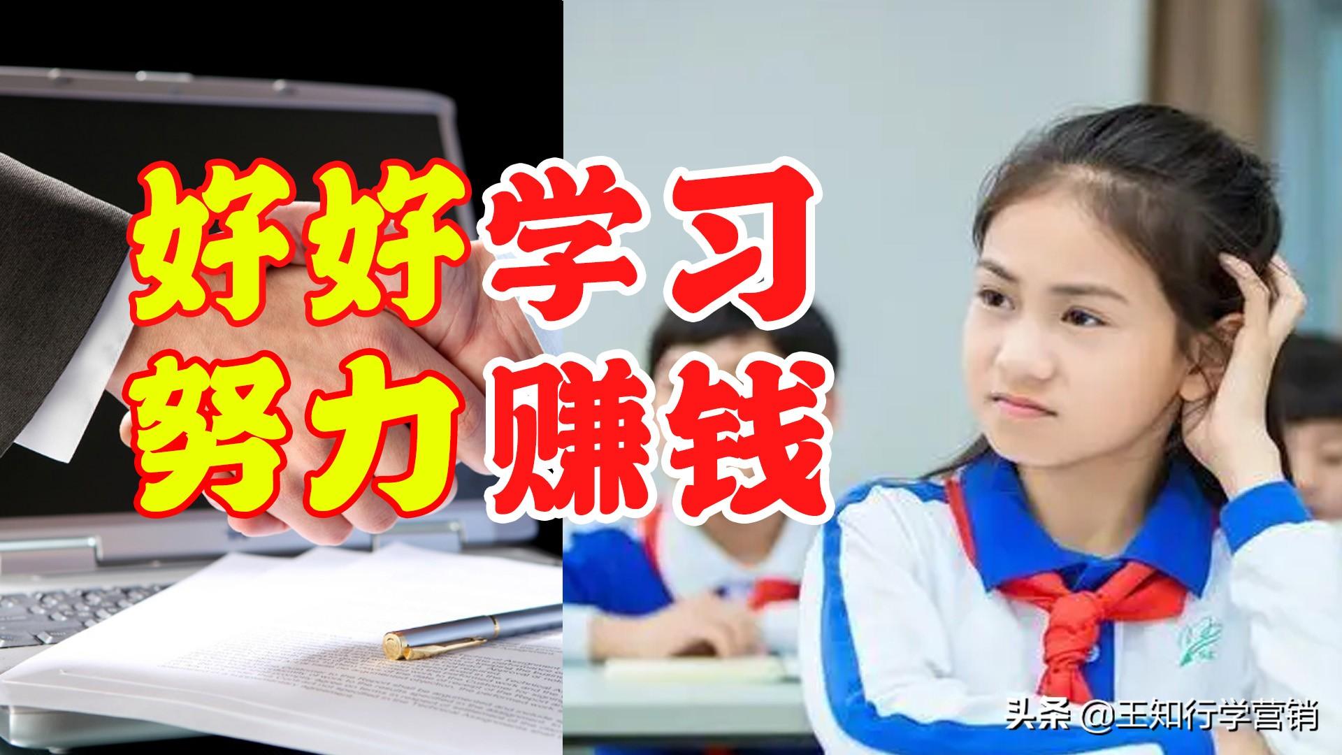 为什么要学习营销 (学营销的人)