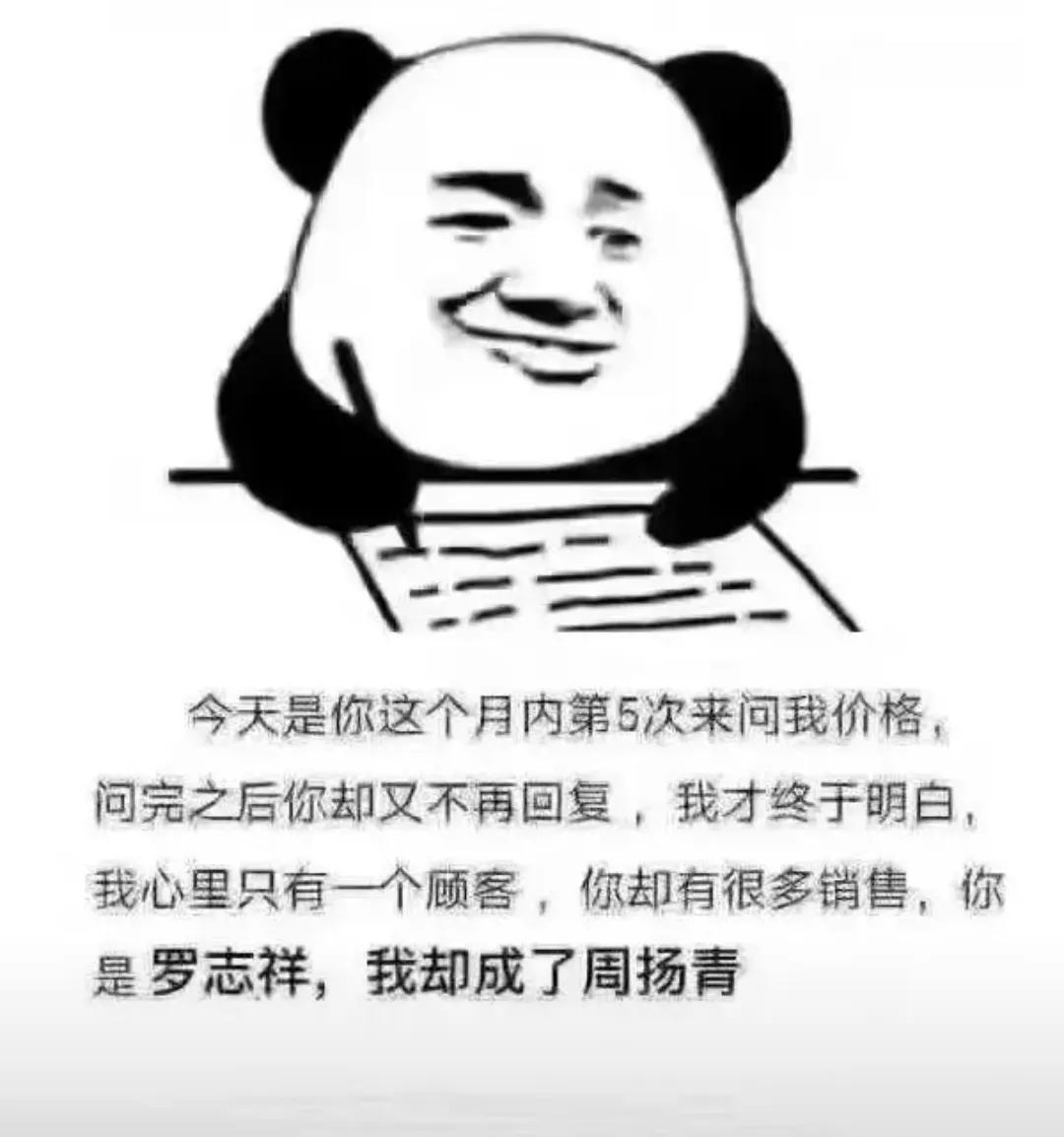 为什么要干销售 (为什么要干销售呢)