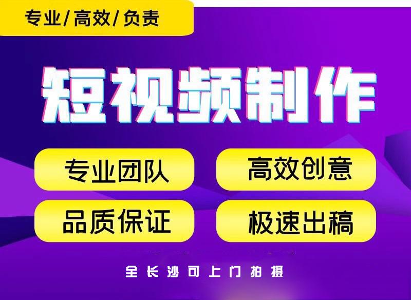 长沙网络推广哪家好 (长沙网络营销公司排名)