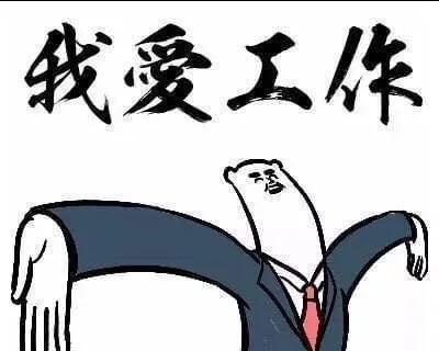 互联网主要是干什么的 (互联网主要是干什么的工作)