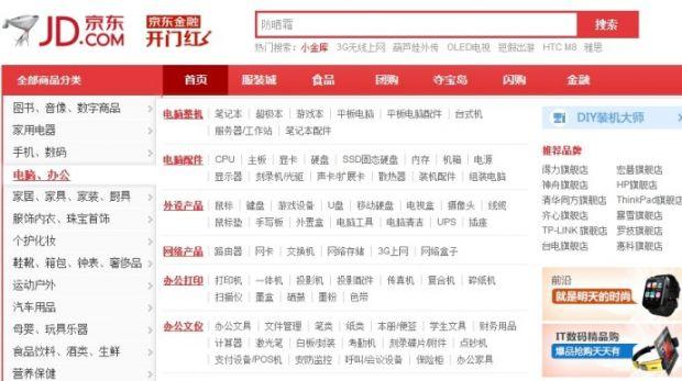 电子商务网站seo(电子商务网站开发实训报告)