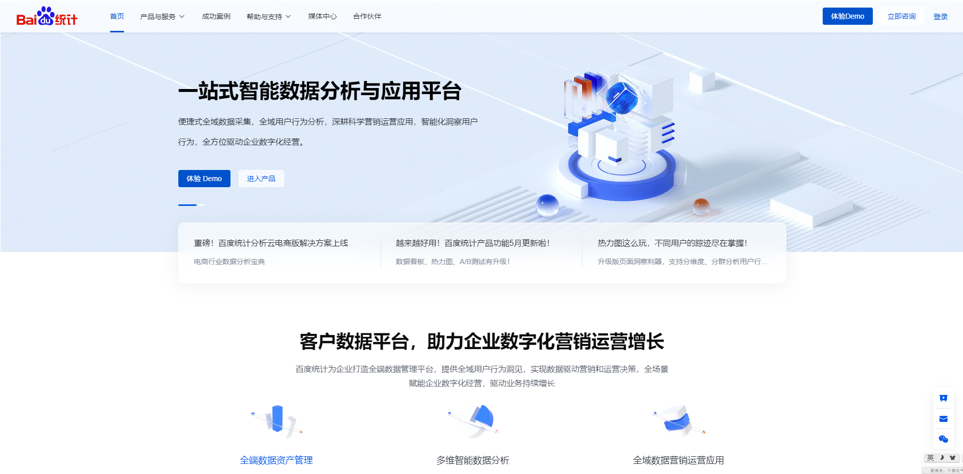 ga监控seo(ga系统综合监控)