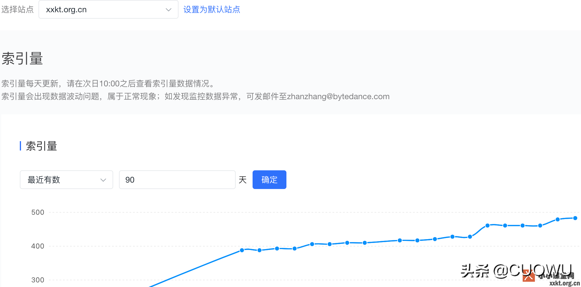 seo域名(SEO域名注册实训总结)