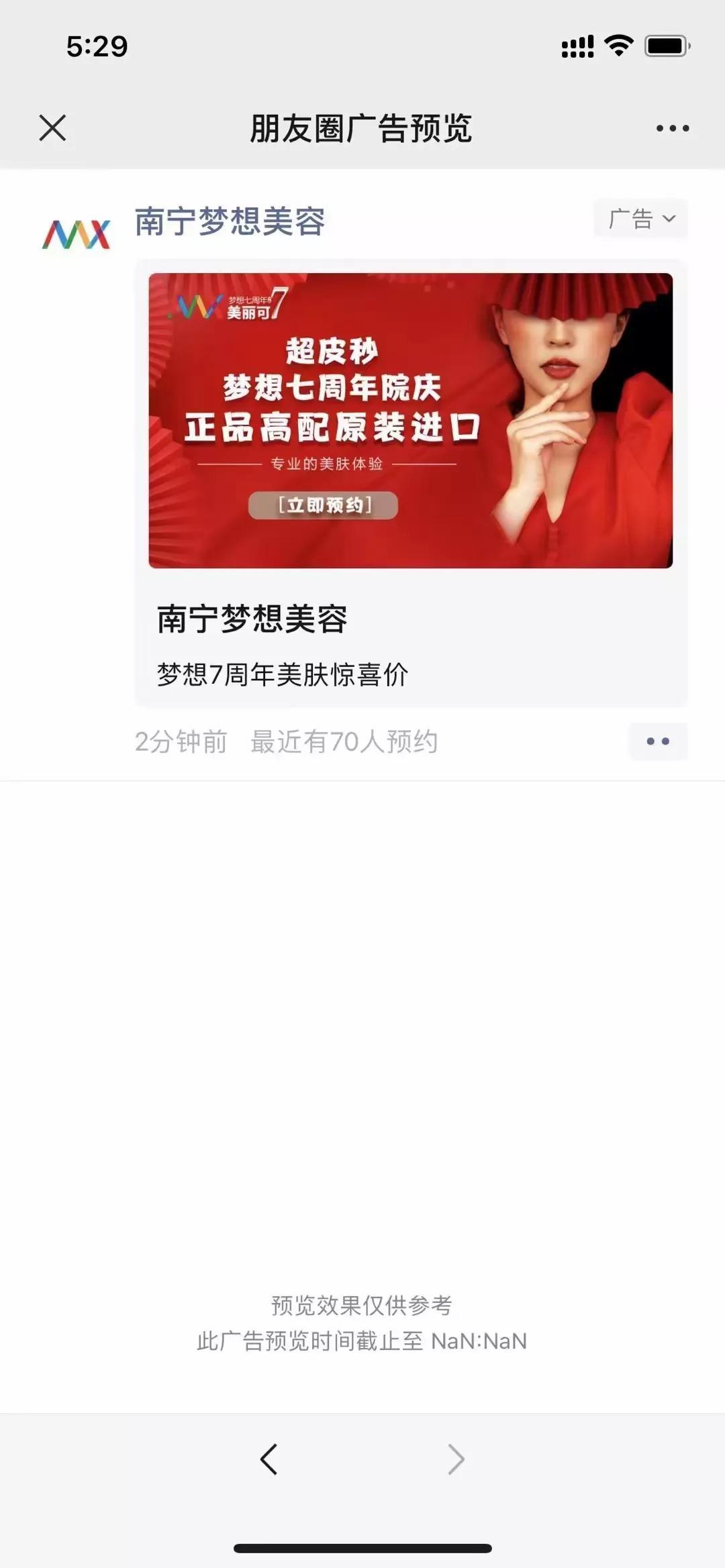 互联网广告销售做什么 (互联网广告销售做什么产品)