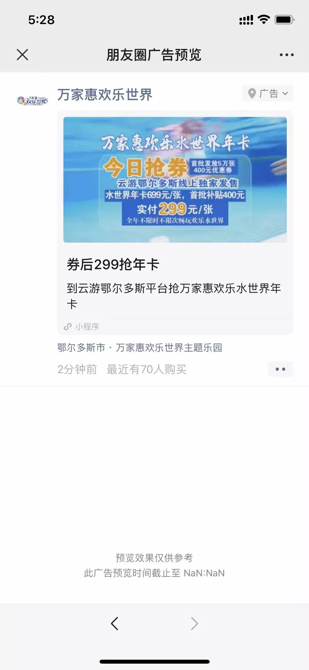 互联网广告销售做什么 (互联网广告销售做什么产品)