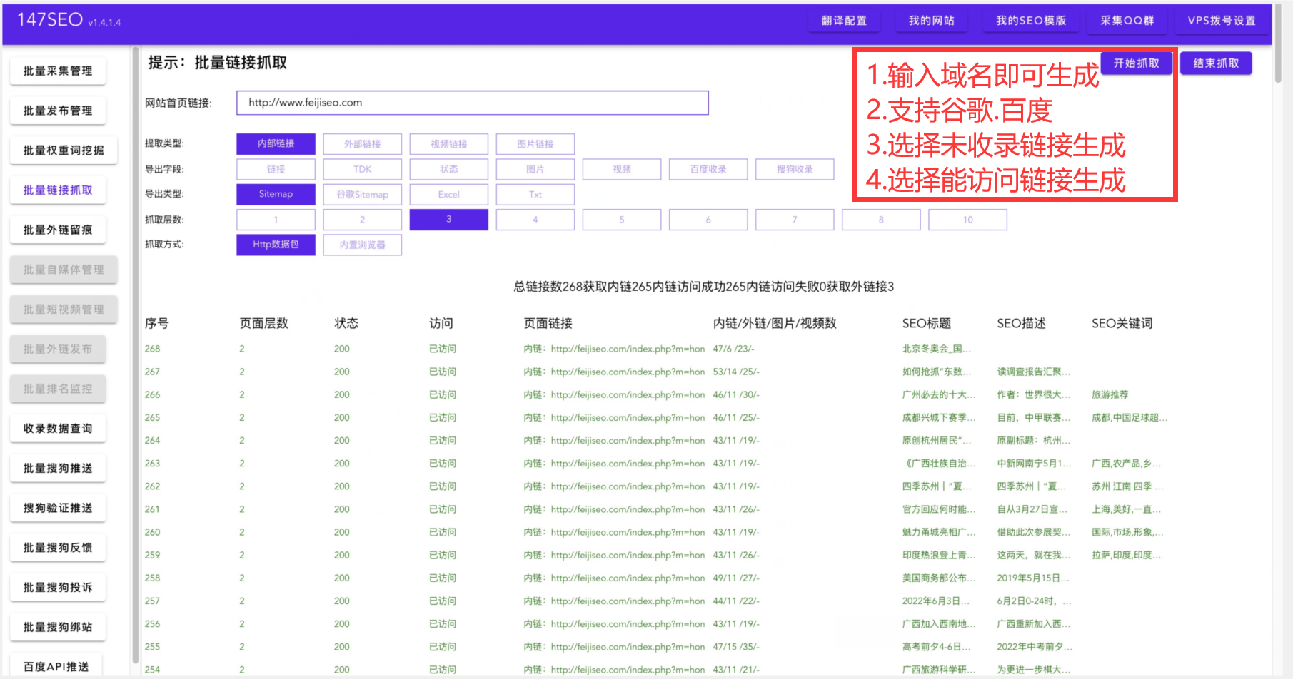 seo工具价格(短视频SEO工具)