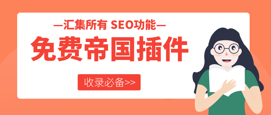 seo批量(SEO批量查网址收录)