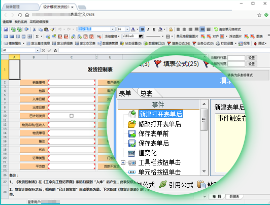 seo报表软件(seo自动排名软件)