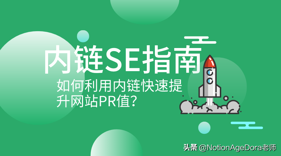 seo排名规则(百度seo排名)