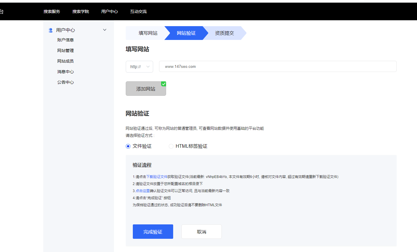 seo收录提交(seo 未收录页面提交)