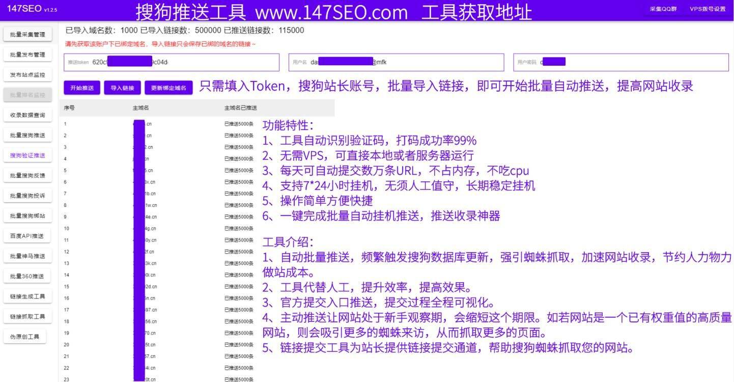 seo收录提交(seo 未收录页面提交)