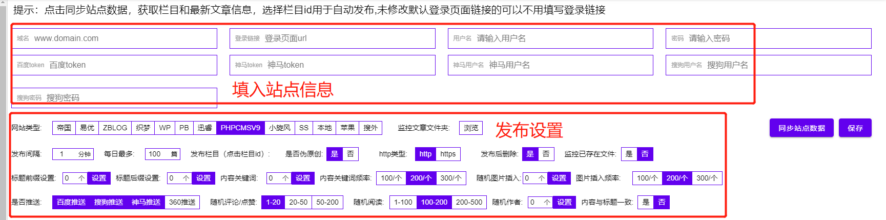 seo百度收录(SEO收录)