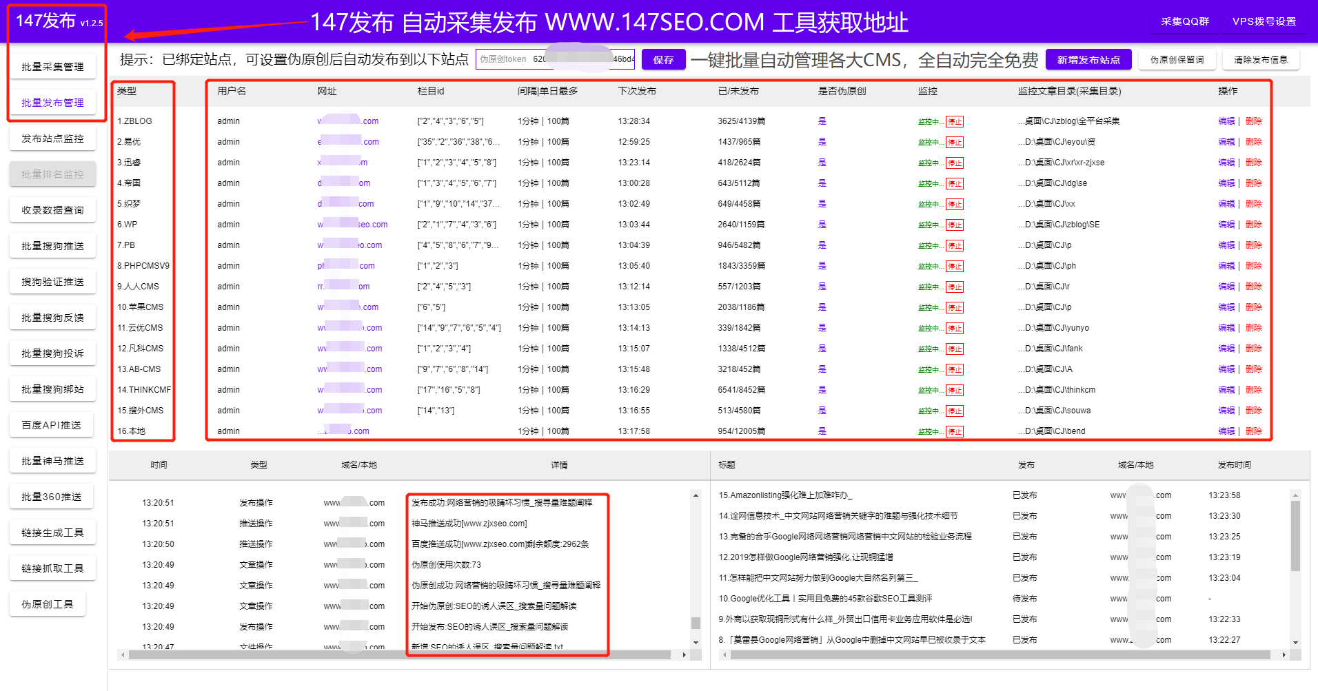 seo的优化(SEO的优化建议)