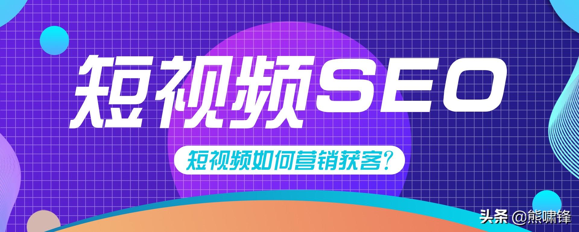 seo私人培训(广州SEO培训)