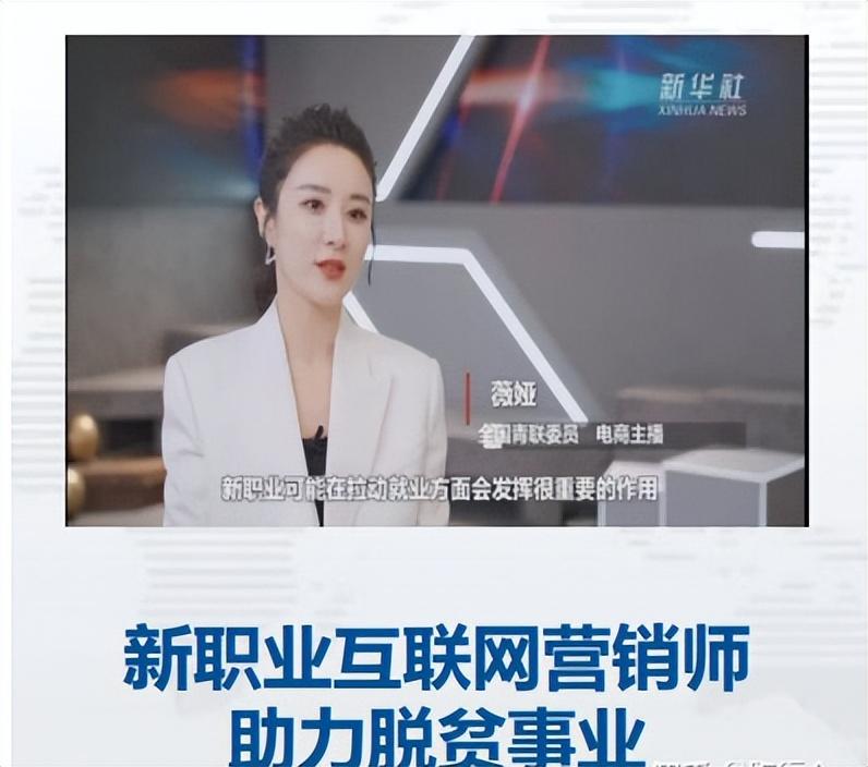 互联网营销是干什么 (互联网营销服务公司是做什么的)