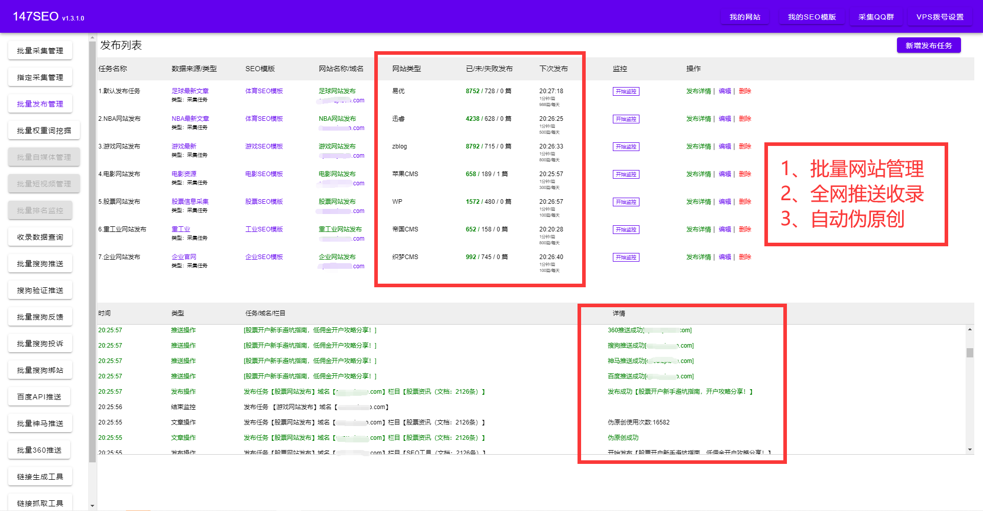 baidu seo (百度seo排名优化软件)