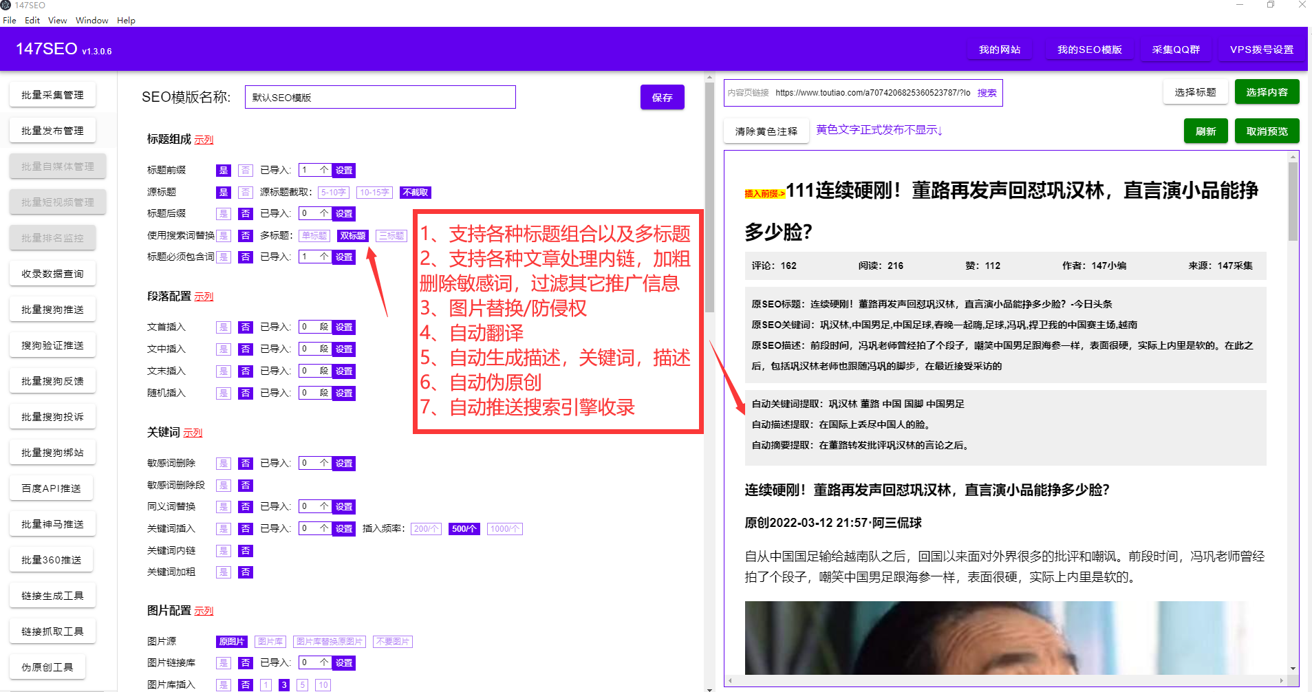 seo优化技术 (SEO优化技术网站百度)