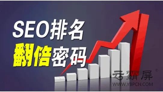 seo优化推广软件 (seo营销优化软件下载)