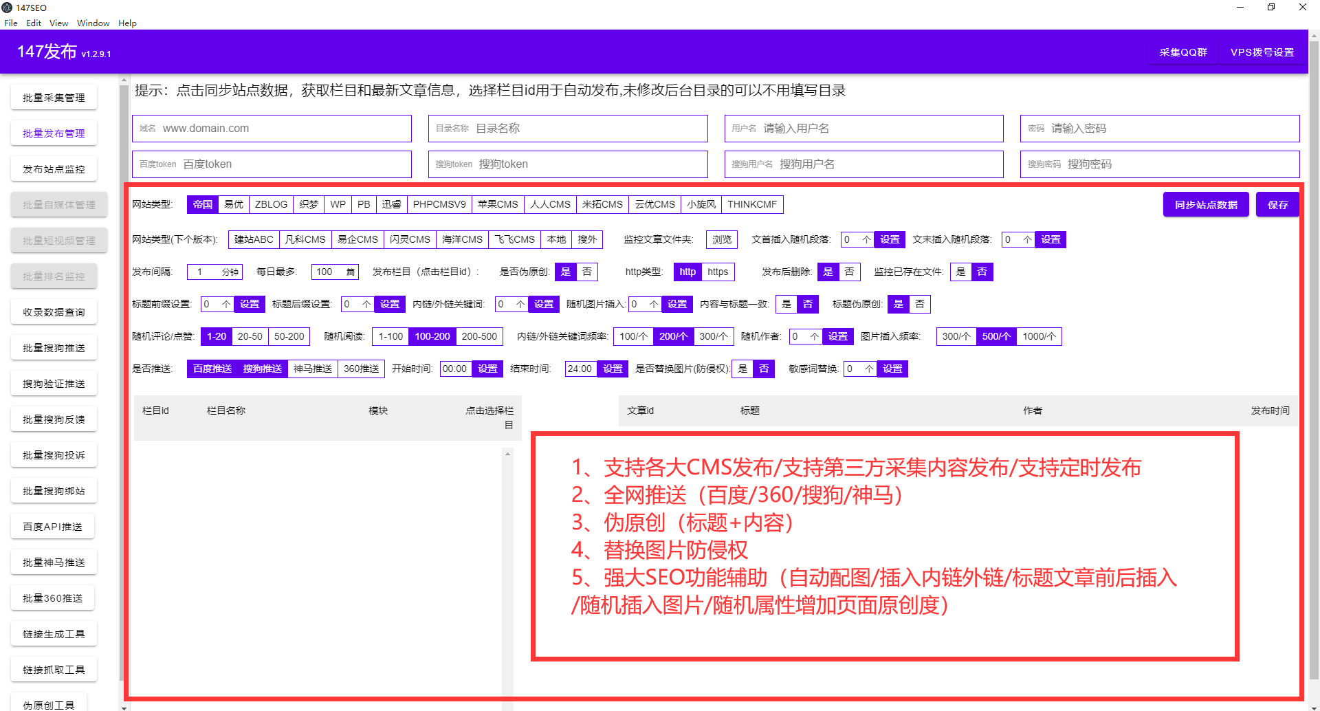 seo优化操作 (SEO快速优化)