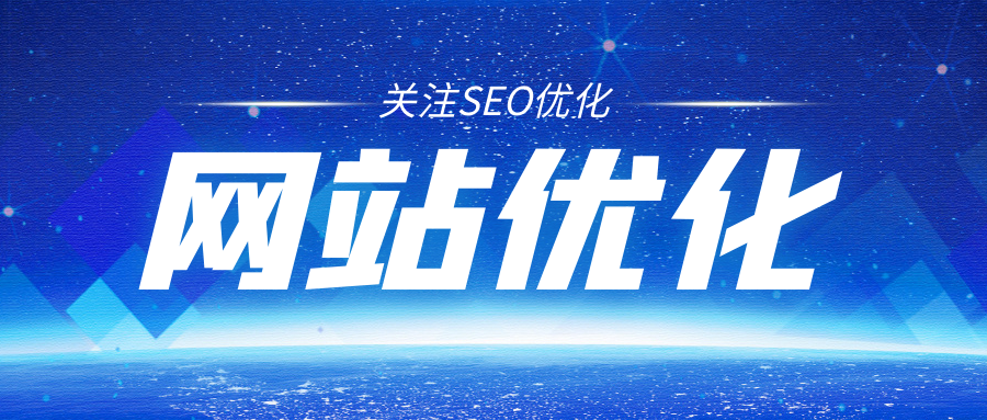 seo关键词快速排名 (seo关键词排名优化软件)