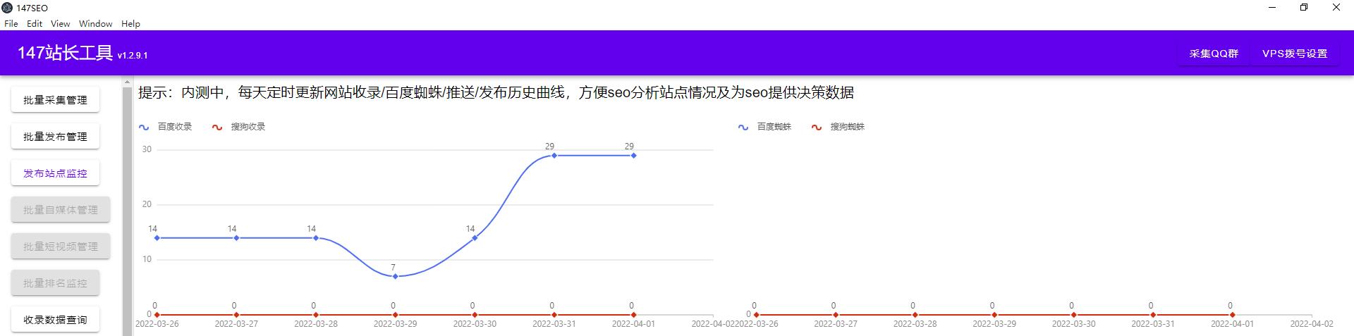 seo常用工具 (seo方法和工具)