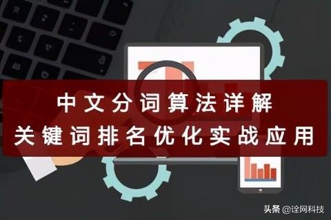 seo技术培训 (seo有哪些技术培训)