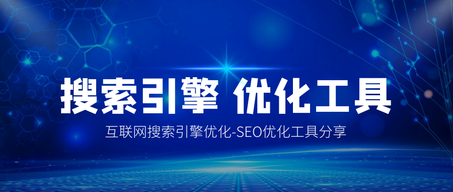 seo排名优化培训 (SEO排名优化方法)