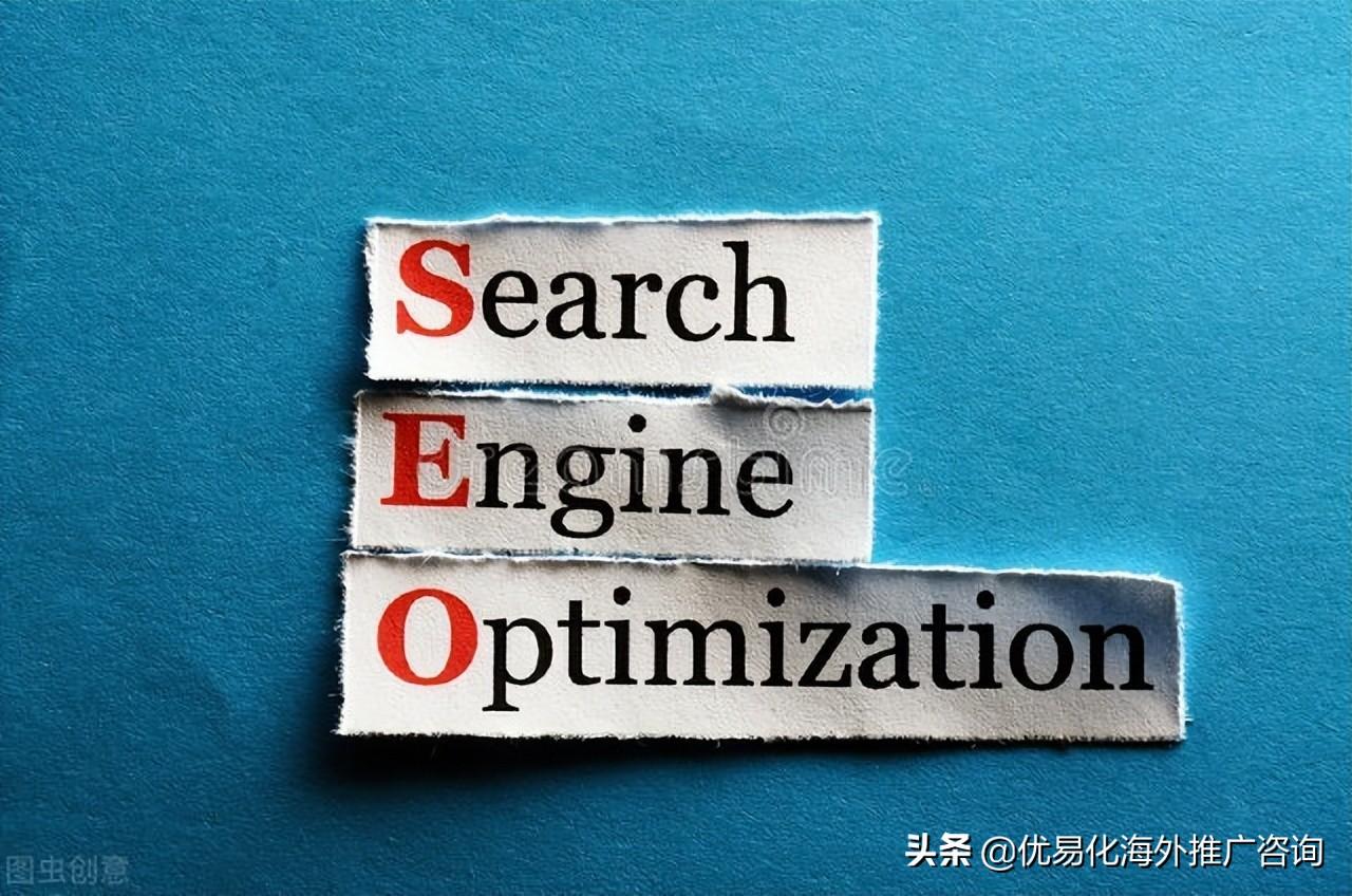 seo推广公司 (SEO 公司)