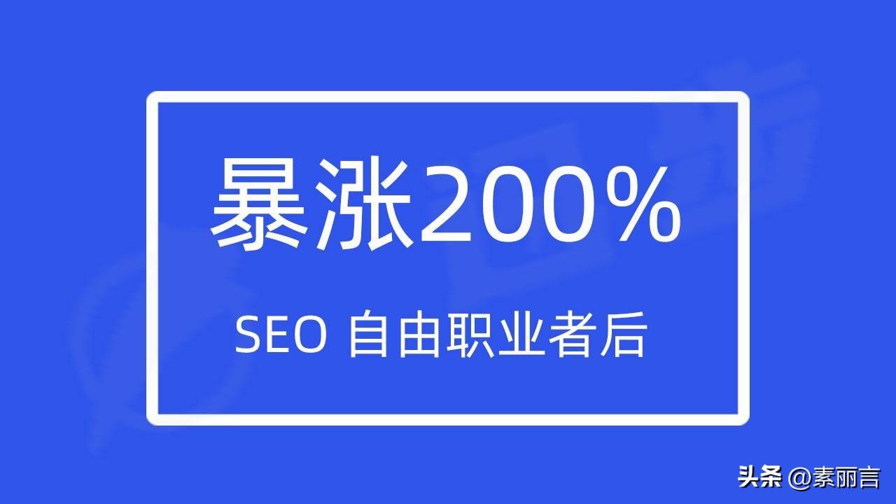 seo文案 (SEO文案算什么岗位)