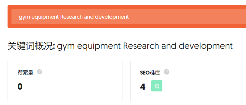 seo案例分析 (seo案例分析16例)