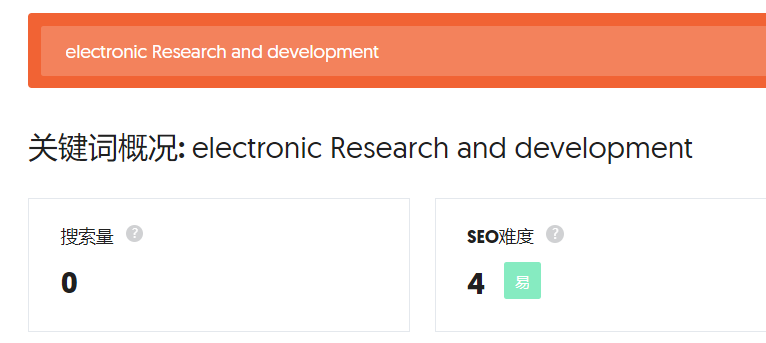 seo案例分析 (seo案例分析16例)