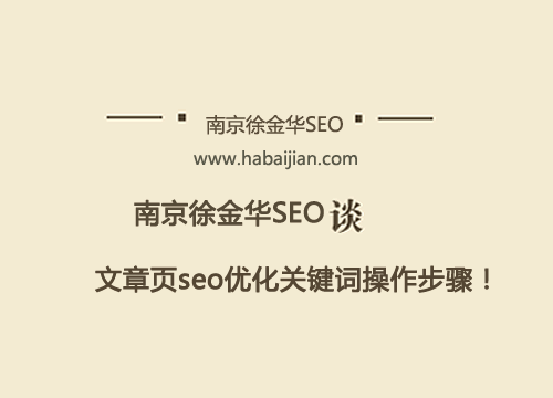 seo精英博客 (seo的博客)