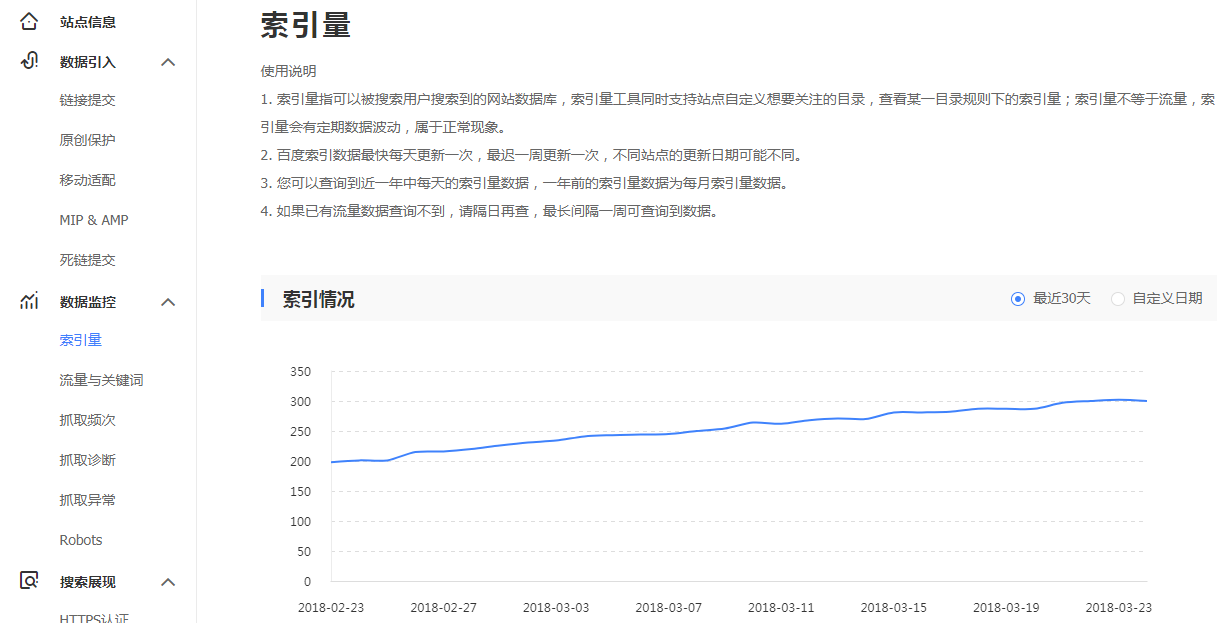 seo网站诊断 (seo网站诊断方案)