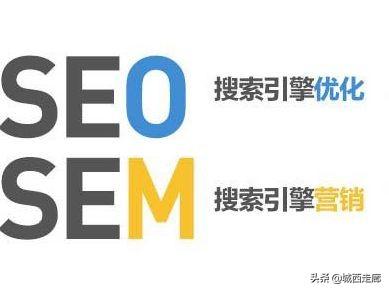 seo见到效果再付费 (seo影响付费推广效果)